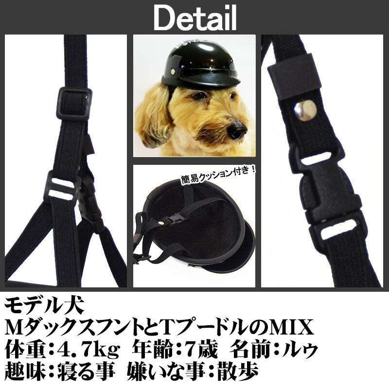ペット用 犬 猫 帽子 ヘルメット 服 キャップ 小型犬 犬服 ペット用品 ペットコス コスプレ かぶりもの かわいい ドッグコスチューム 仮装 衣装 Hel224 Jj Market 通販 Yahoo ショッピング