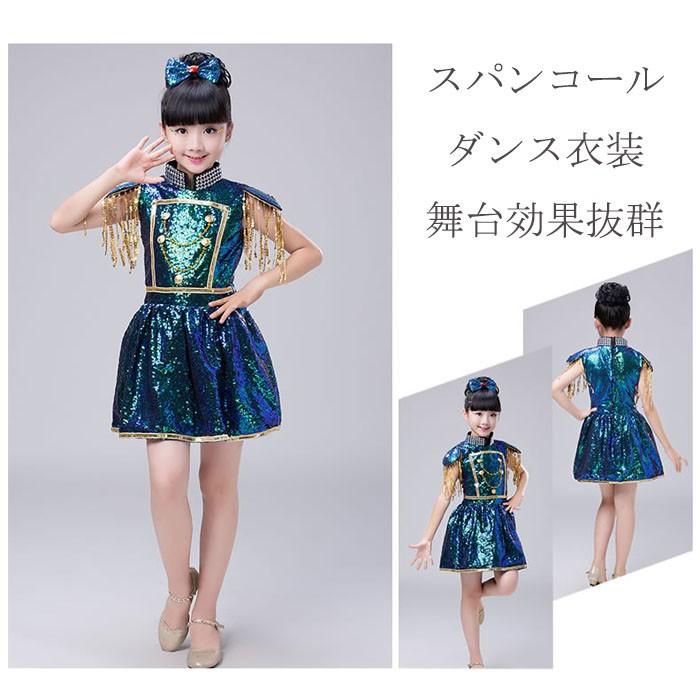 ダンス衣装 スパンコール ワンピース セールsale Off ヒップホップ Hiphop 子供 ジャケット 男の子 セットアップ キッズ 女の子