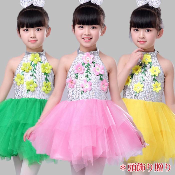 新品入荷 ワンピース ステージ衣装 ダンス衣装 チアガール 衣装 子供 女の子 チア コスプレ 衣装 ダンス衣装 入学式 チアリーダー 衣装 ユニフォーム ダンス L2 Dance184 Jj Shop 通販 Yahoo ショッピング