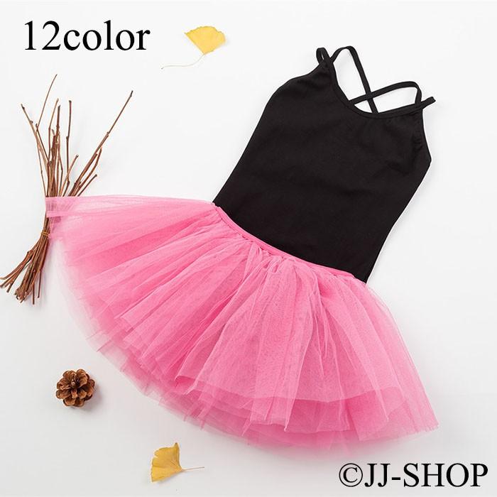チュチュ付き バレエ用品 バレエ レオタード キャミソール スカートセット 子供 ジュニア キッズ チュチュ シュシュ ボン 2点セット ピンク パープル ブルー L2 Dance251 Jj Shop 通販 Yahoo ショッピング