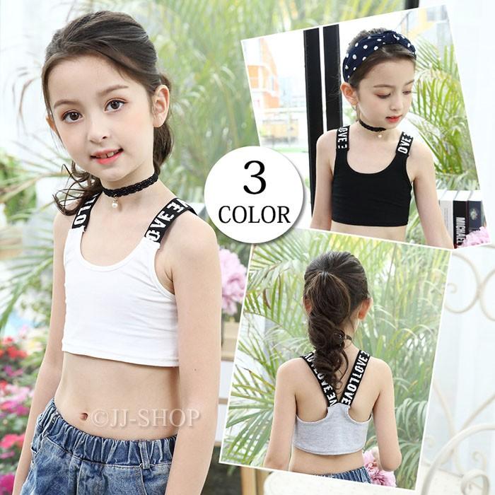 タンクトップ 子供 ダンス 衣装 ヒップホップ フィットネスウェア ショート丈ノースリーブトップス 無地 シンプル キャミソール タンクトップ L2 Dance328 Jj Shop 通販 Yahoo ショッピング