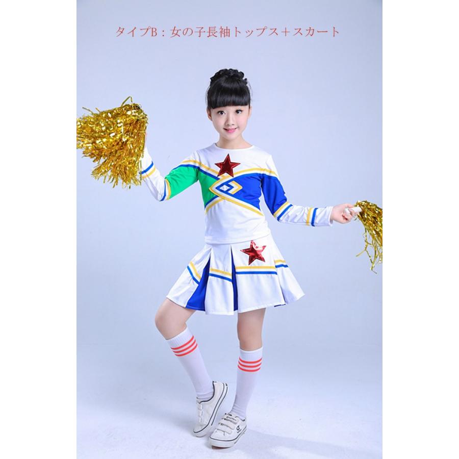 子供用 チアダンス 衣装 チア 上下セット キッズダンス キッズ チアガール 衣装 チアリーダー衣装 チアリーディング衣装 チア ダンス ユニフォーム L2 Dance33 Jj Shop 通販 Yahoo ショッピング