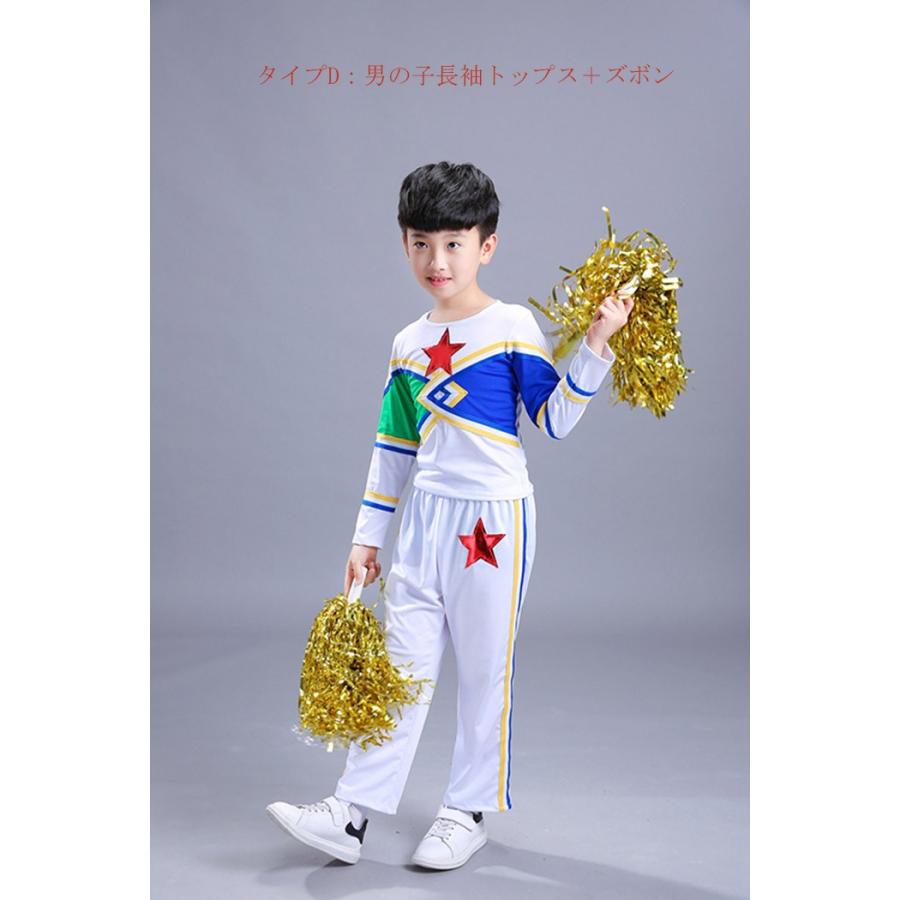 子供用 チアダンス 衣装 チア 上下セット キッズダンス キッズ チアガール 衣装 チアリーダー衣装 チアリーディング衣装 チア ダンス ユニフォーム L2 Dance33 Jj Shop 通販 Yahoo ショッピング