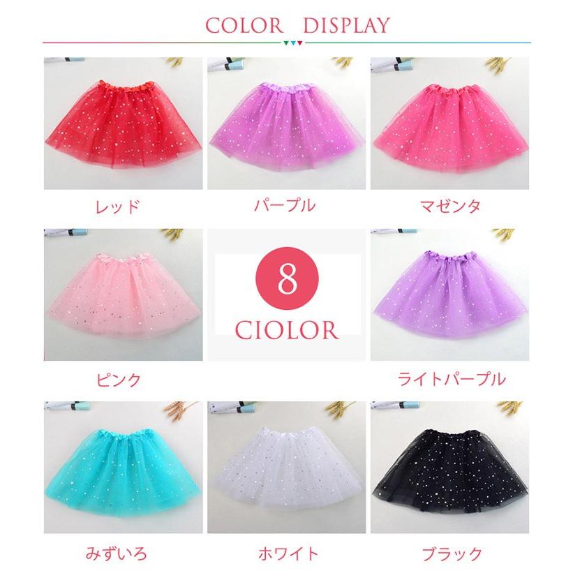 バレエ スカート 子供 キッズ ボン チュチュ シュシュ ダンス 衣装 チュチュ スカート チュール スカート 女の子 キッズ 可愛い ダンス 衣装 L2 Dance54 Jj Shop 通販 Yahoo ショッピング