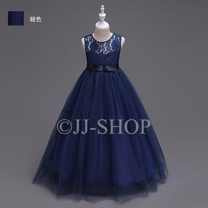 子供ドレス ピアノ発表会 ロング 子どもドレス フォーマル 七五三 ジュニアドレス 紺色 紫 シャンパン グレー 白 1 130 140 150 160 170 L2 Dress10 Jj Shop 通販 Yahoo ショッピング