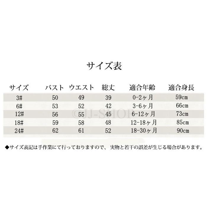 ドレス ベビー ワンピース ベビードレス 女の子 ボレロ 長袖 結婚式 フォーマル 子供服 赤ちゃん ピンク 新生児 ドレス 防寒 出産祝い 女児 退院 60 70 80 90 L2 Dress23 Jj Shop 通販 Yahoo ショッピング