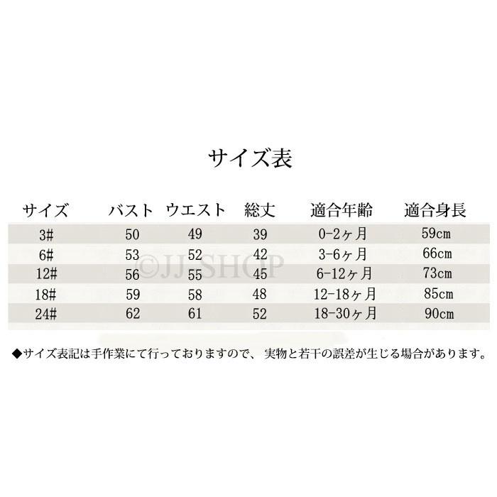 夏物 ベビー セレモニードレス ワンピース お宮参り用ベビードレス お帽子 2点セット 新生児赤ちゃんのお宮参り 退院時 お披露目用 L2 Dress28 Jj Shop 通販 Yahoo ショッピング