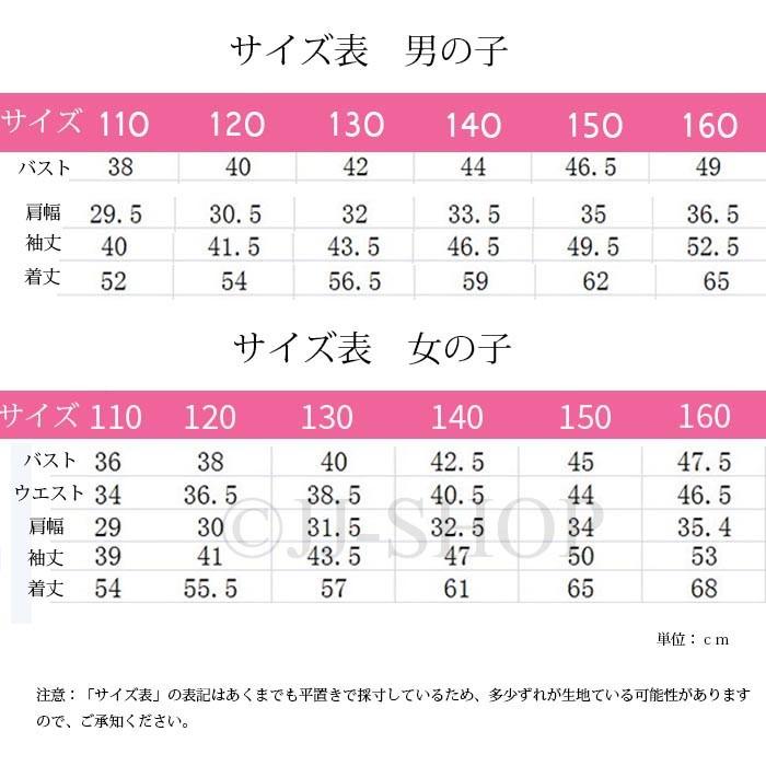 秋冬新作 キッズ 子供 ダウンジャケット 子供服 90 ダウン 軽量 ダウンコート ダウン 防寒 保温 アウターウエア 女の子 男の子 フード付き 通園 通学 安い L2 Kids32 Jj Shop 通販 Yahoo ショッピング