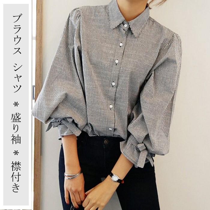 刺繍 ブラウス シャツ レディース 花柄刺繍 ブラウス パフスリーブ 盛り袖 トップス 襟付き レディース シャツ長袖 春秋通勤 L2 Lady01 Jj Shop 通販 Yahoo ショッピング