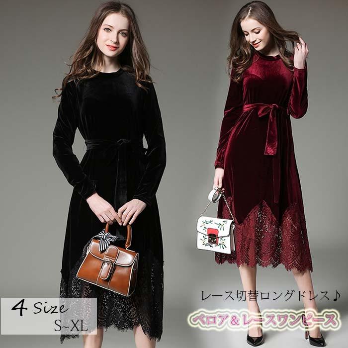 ベルベット ワンピース お呼ばれドレス 透け感 レース ベロア 長袖 フレア ロング丈 フォーマル パーティー レディース 大きいサイズ 袖あり代 S M L 2l L2 Lady100 Jj Shop 通販 Yahoo ショッピング