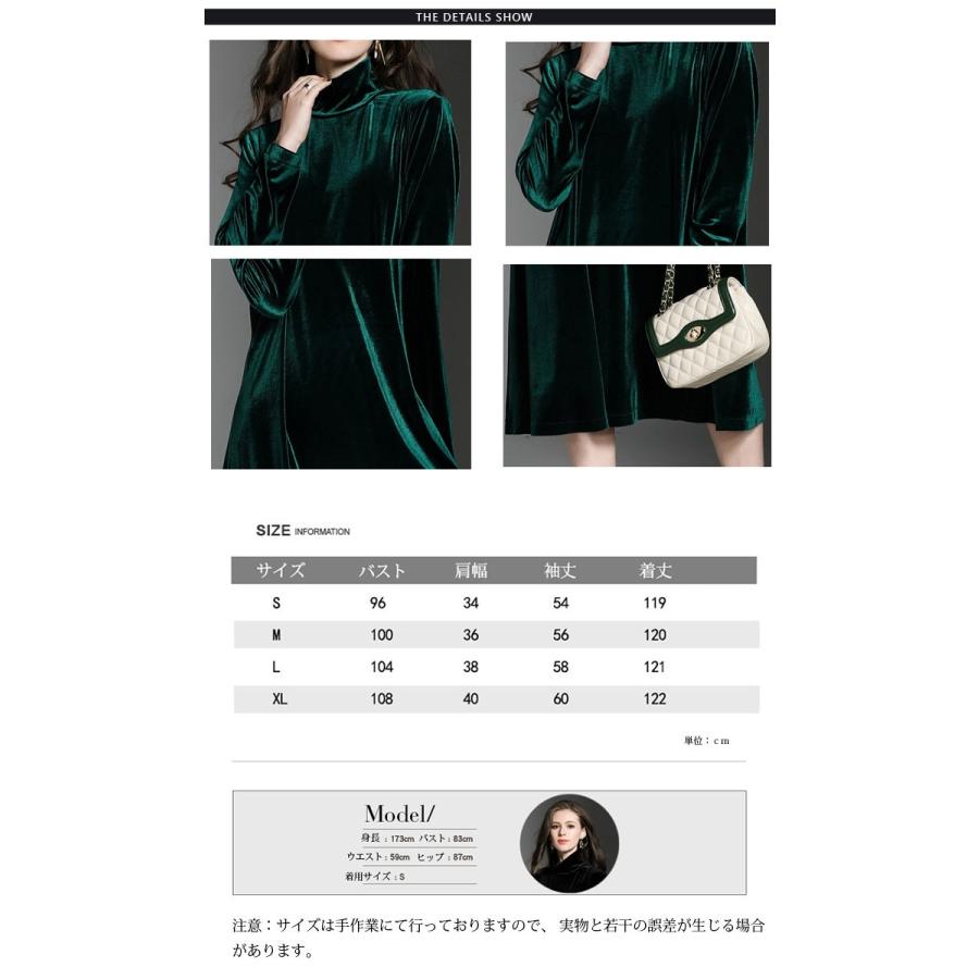ワンピース レディース ワンピース ロング マキシ丈 長袖 ベルベットワンピース タートルネック フレア エレガント 上品 宴会 二次会 ワンピース 秋冬新作 L2 Lady114 Jj Shop 通販 Yahoo ショッピング