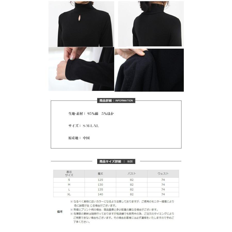 ワンピース レディース 黒 秋冬 ロング マキシワンピース コットンワンピ ロング丈 無地 ハイネック ワンピース エレンガント キレイめ 上品 女性 大人 秋新作 L2 Lady177 Jj Shop 通販 Yahoo ショッピング