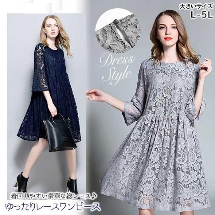 ワンピース ドレス ゆったり 透け感 レース 上品 七分袖 体型カバー フレア ひざ丈 レディース 大きいサイズ パーティードレス 40代 袖あり ワンピース L2 Lady99 Jj Shop 通販 Yahoo ショッピング