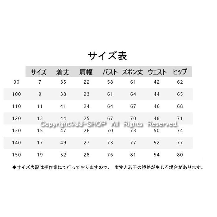 男の子 スーツ フォーマル 子供 キッズ フォーマル スーツ ベスト パンツ ズボン 上下セット 入学式 卒業式 入園式 七五三 初節句 ベビー服 子供服 L2 Suit68 Jj Shop 通販 Yahoo ショッピング