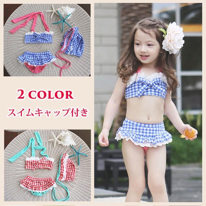 ギンガムチェック レース 水着 女の子 ビキニ セパレート キッズ 水着 スイムキャップ付き 3点セット 子供 スクール プール ビーチ 夏 海水浴 練習用 L2 Swim16 Jj Shop 通販 Yahoo ショッピング