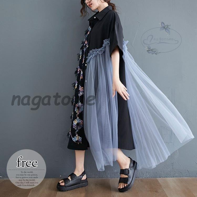 ワンピース シャツワンピース 襟付き 花柄 チュール レース