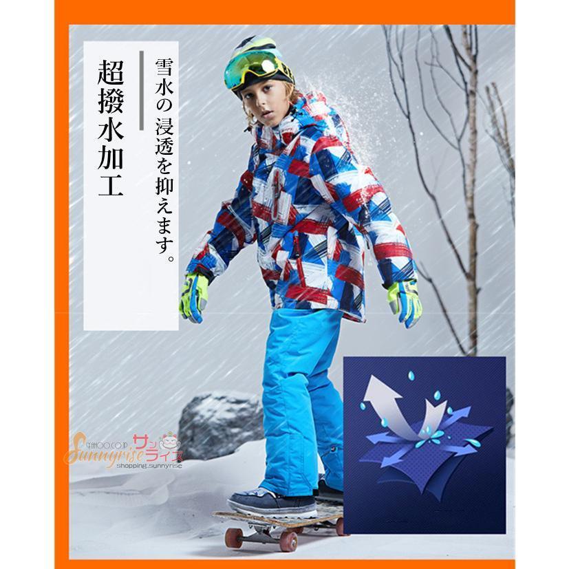 スキーウェア 上下セット メンズ 迷彩柄 スノーボードウェア フード付き スキー ジャケット パンツ 防寒 激安 スノーウェア 雪遊び スポーツウェア  通販