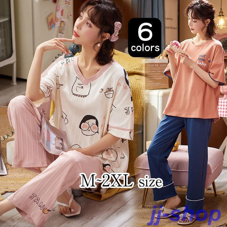 パジャマ レディース ルームウェア 春夏 新作 セットアップ 綿 半袖