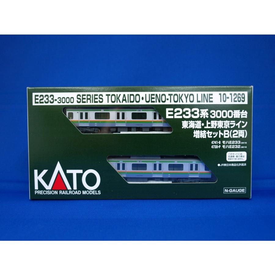 Nゲージ  カトー　10-1269　E233系3000番台 東海道線・上野東京ライン 増結２両セットB　 25%OFF｜jj-yama