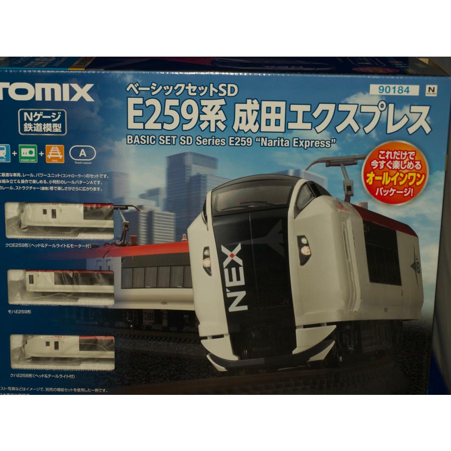 TOMIX 90184 E259系 成田エクスプレス ベーシックセットSDトミックス N