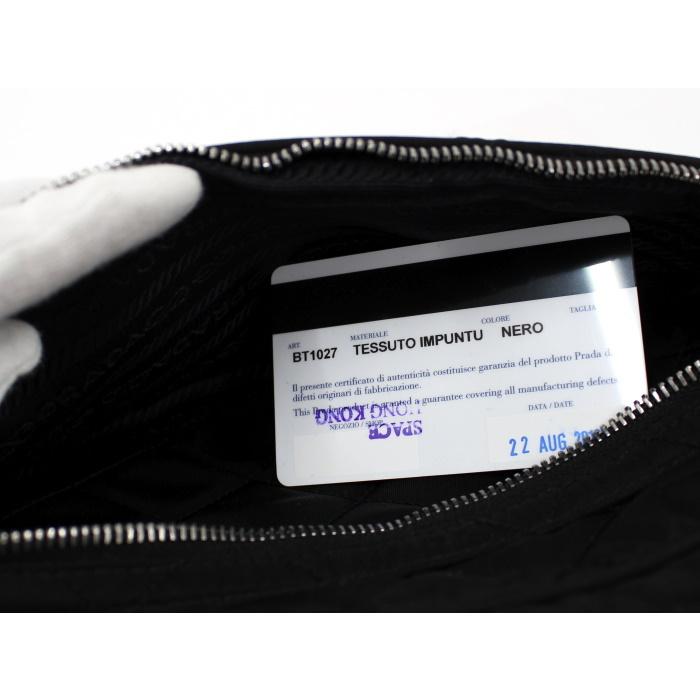 PRADA 【中古】プラダ ショルダーバッグ キルティング ブラック 