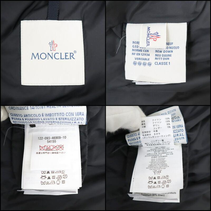 MONCLER モンクレール グリヨン・ダウンジャケット ナイロン×ダウン