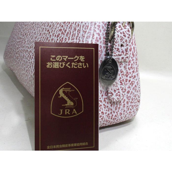 中古】JRA 2WAY ショルダーバッグ fur seal シールスキン オットセイ 