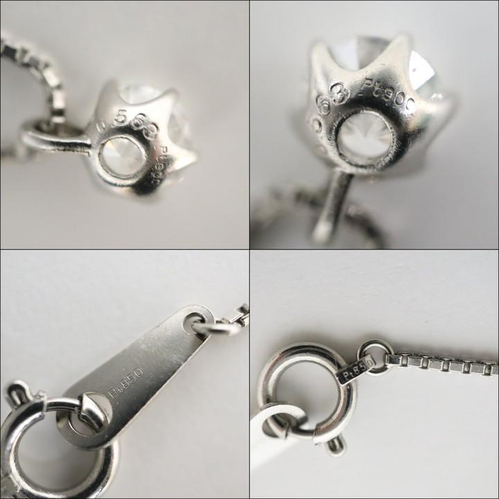 Jewelry Pt850 ダイヤモンドネックレス D0.563ct 鑑定書付き（中央宝石研究所）_6