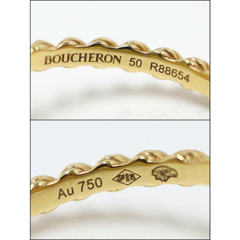 BOUCHERON ブシュロン セルパンボエム リング スモール 指輪 750YG