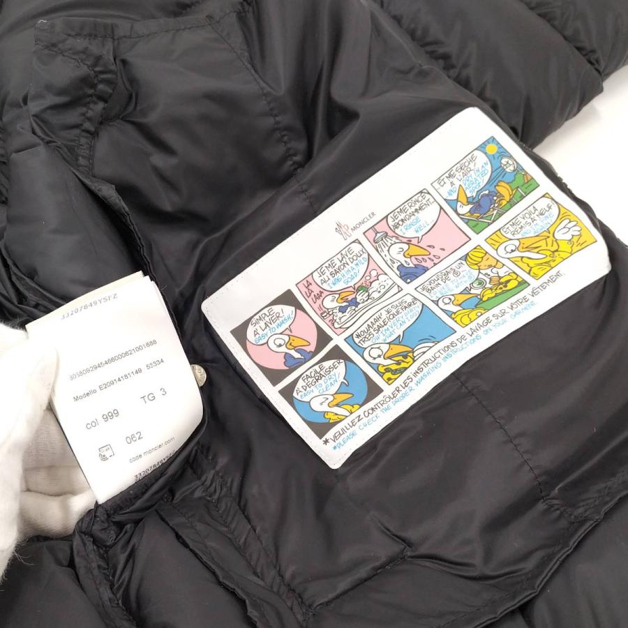 MONCLER（モンクレール） ダウンジャケット ブラマント ナイロン
