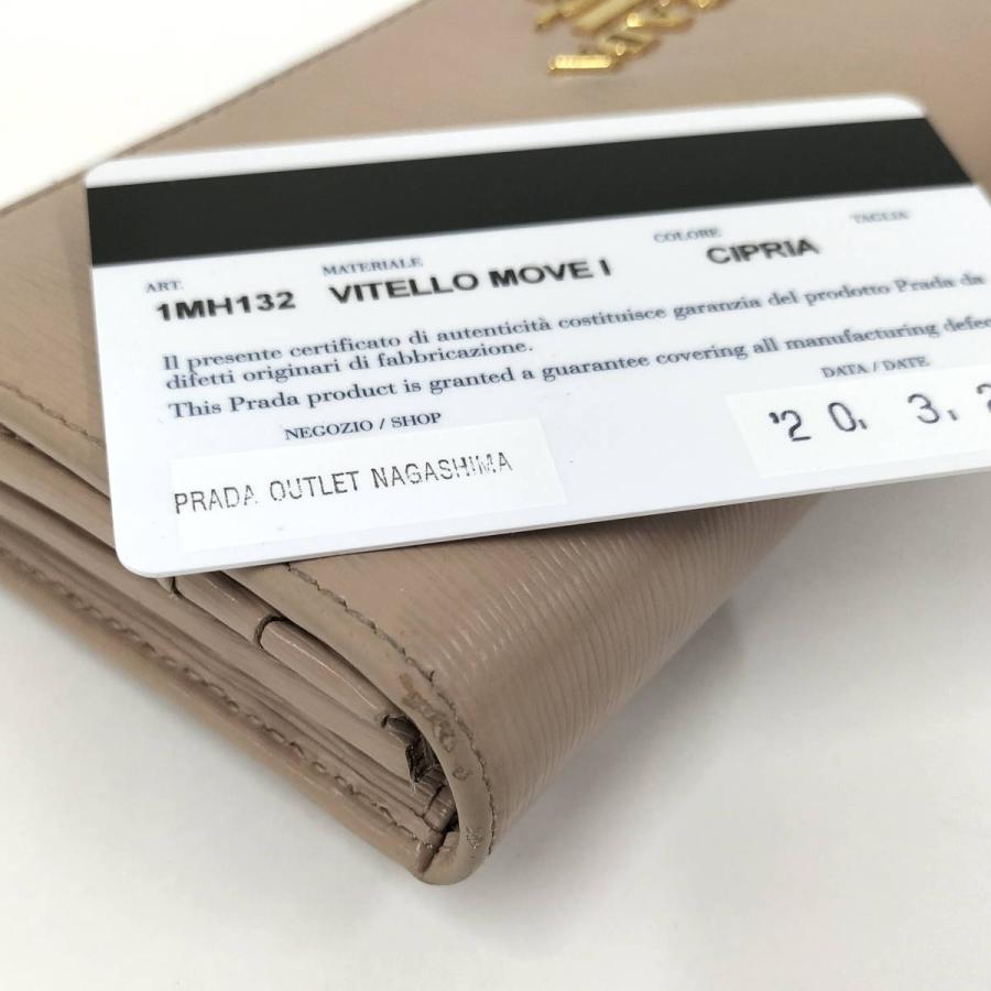 PRADA（プラダ） 二つ折り長財布 レザー ベージュ 1MH132 : JJ