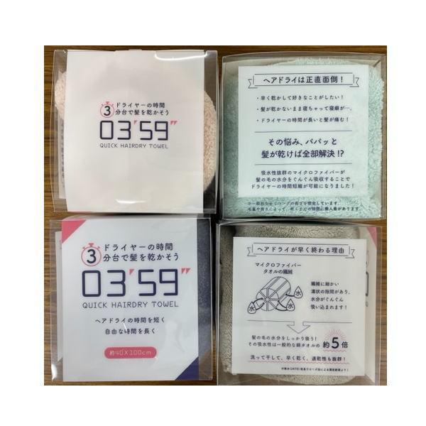 現地購入品！！希少！未使用！フラメンゴBIGタオル 現地購入品！！希少！未使用！フラメンゴBIGタオル