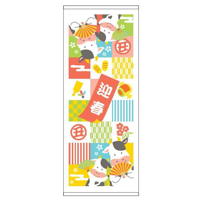 完売終了 干支タオル 丑 うし 牛 フェイスタオル１２本セット 綿１００ 丑年 牛年 ウシ年 21年 21eto 12p Jjeyヤフー店 通販 Yahoo ショッピング