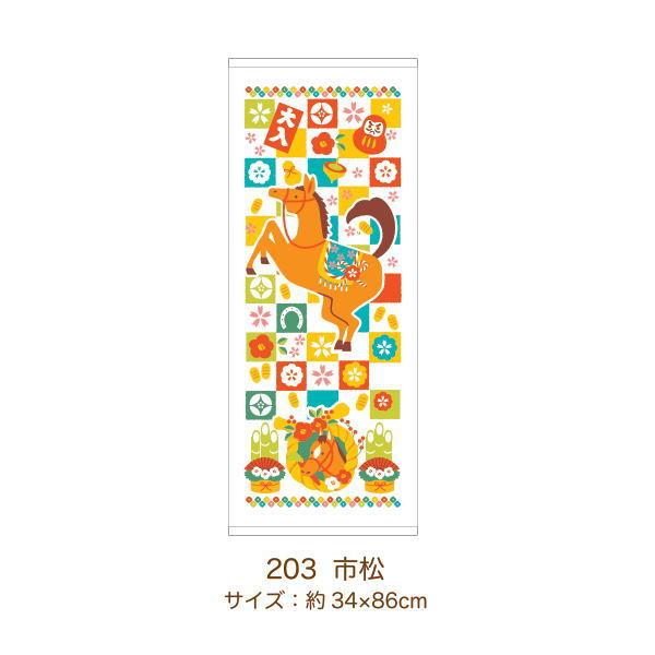 干支タオル 午 うま ウマ 馬 フェイスタオル36本セット【送料無料
