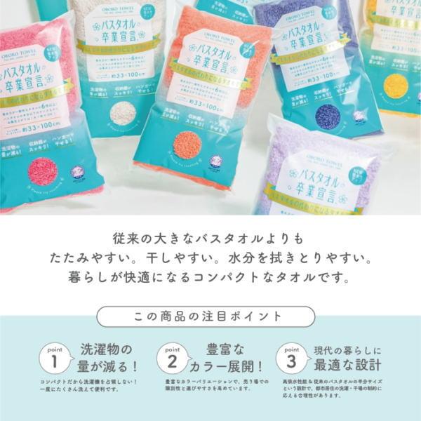 おぼろタオル（OBORO TOWEL） ヒルナンデスで紹介！タオル バスタオル