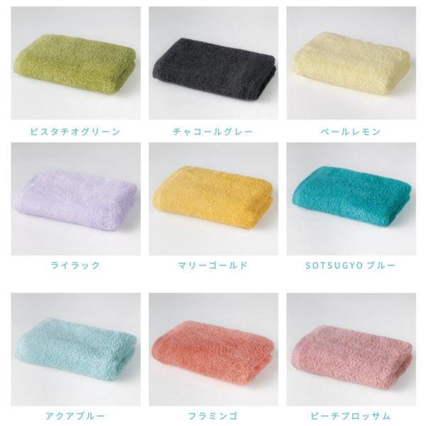 おぼろタオル（OBORO TOWEL） バスタオル卒業宣言 ポスト投函便可能 綿