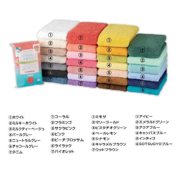 おぼろタオル（OBORO TOWEL） ヒルナンデスで紹介！タオル バスタオル