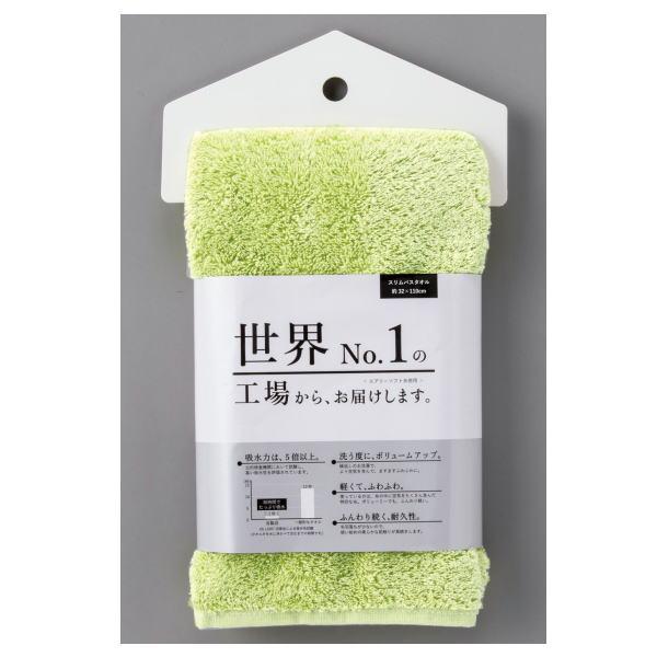 タオル フェイスタオル 世界No.1の工場からお届けします