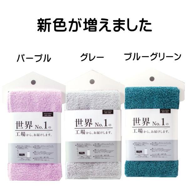 タオル バスタオル 世界No.1の工場からお届けします エアリーソフト糸