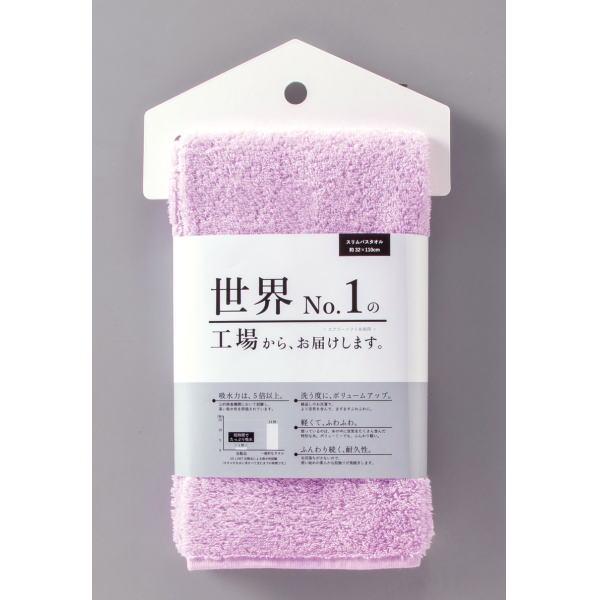 タオル バスタオル 世界No.1の工場からお届けします エアリーソフト糸