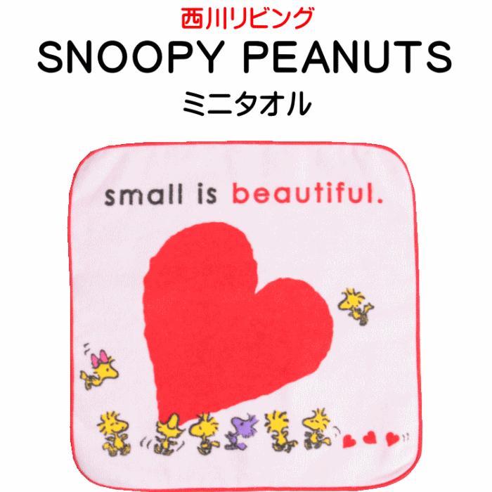 スヌーピー ミニタオル ハート 綿１００ シャーリング パイル 2274 Jjeyヤフー店 通販 Yahoo ショッピング