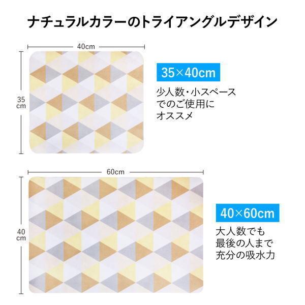 バスマット 瞬間吸水バスマット 35×40cm 三層構造 吸水力 乾燥力 水をぐんぐん吸い込む 抗菌防臭 やわらかい素材 風呂場、洗面所、脱衣所、台所や玄関｜jjey2｜07