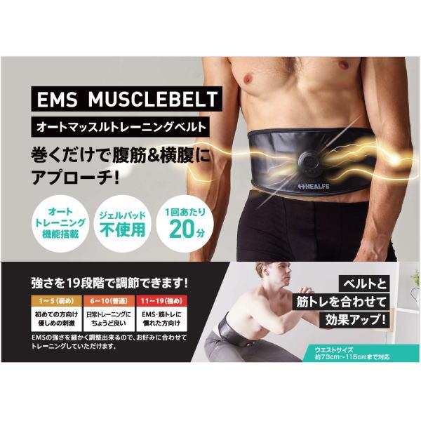 EMS マッスルベルト 腹筋 筋トレ ジェルパッド不使用 ダイエット 腹筋