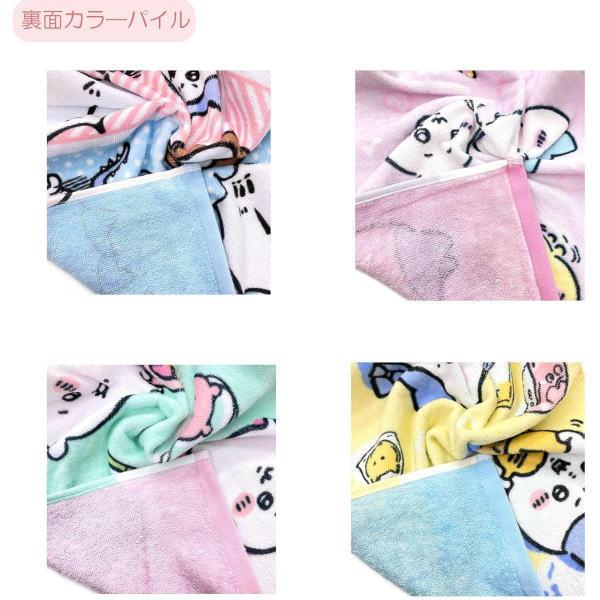 丸眞 ちいかわ フェイスタオル【ポスト投函便可能】綿100％ 抗菌