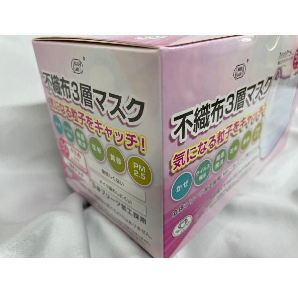 マスク PFE不織布3層マスク50枚入り（1箱） 使い捨てマスク 花粉