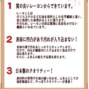 ふきん 魔法のふきん１０枚セット 日本製 JAPAN  ベトベト油汚れが水だけで落ちる 掃除 そうじ｜jjey2｜03