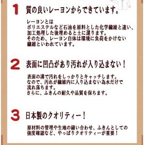 魔法のふきん 5枚セット 日本製 Japan ベトベト油汚れが水だけで落ちる Mf Gp5 Jjeyヤフー店 通販 Yahoo ショッピング