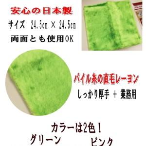 魔法のふきん 5枚セット 日本製 Japan ベトベト油汚れが水だけで落ちる Mf Gp5 Jjeyヤフー店 通販 Yahoo ショッピング