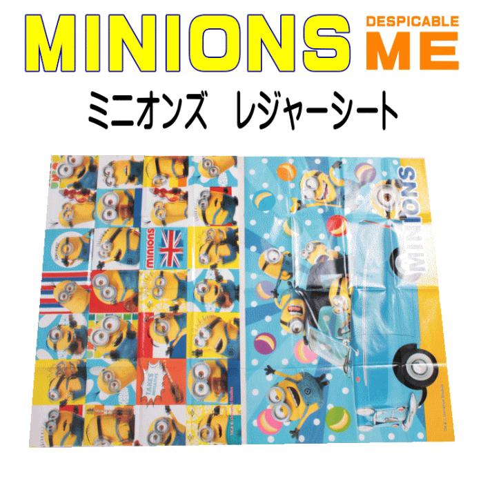 ミニオンズ レジャーシート ミニオン キャラクター Usj グッズ ピクニック 公園 Mo Rs Jjeyヤフー店 通販 Yahoo ショッピング
