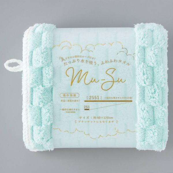 Mu-Su ムース バスタオル 4枚セット 送料無料 マイクロファイバー